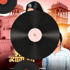 Bholi Byan Ji Bholi Byan Ji