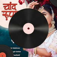 Chand Rupala Chand Rupala
